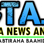 Xogta Logo